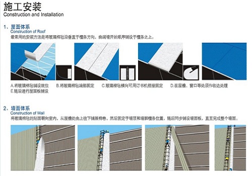 尤特森安裝服務-尤特森新材料集團有限公司