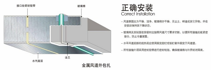尤特森安裝服務-尤特森新材料集團有限公司