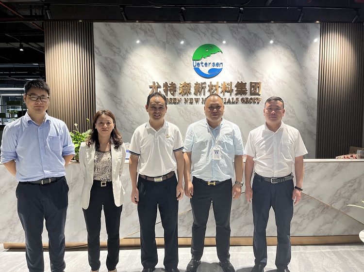 尤特森集團(tuán)熱烈歡迎廣州市建設(shè)工程消防協(xié)會領(lǐng)導(dǎo)一行蒞臨我司參觀考察