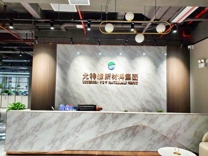 尤特森玻璃棉廠家 尤特森玻璃棉廠家