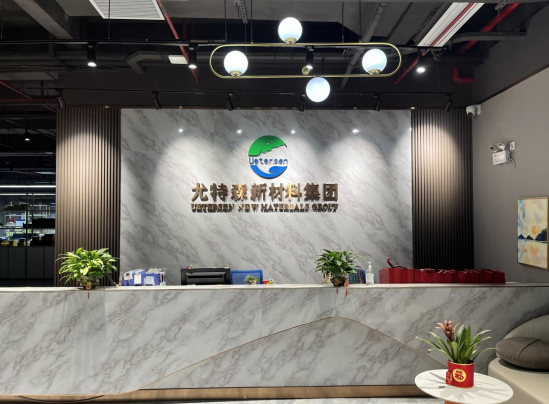 尤特森新材料集團(tuán)有限公司助力四川農(nóng)信視高數(shù)據(jù)中心項(xiàng)目，共創(chuàng)數(shù)字時(shí)代新篇章 ！