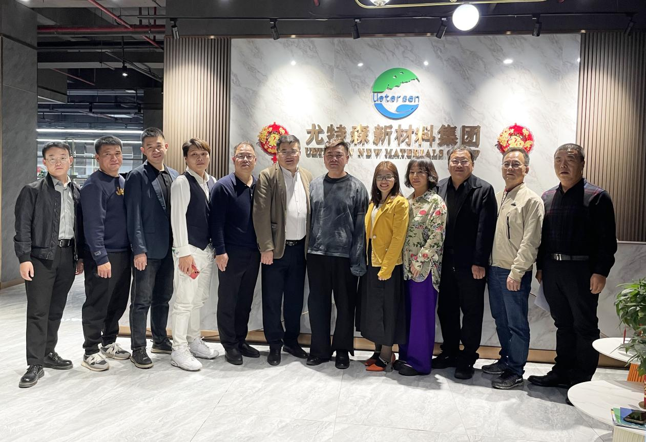 謀發(fā)展，促合作 | 赤峰市元寶山區(qū)領導一行考察訪問尤特森