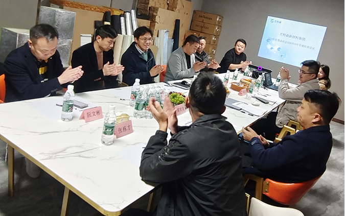 披荊斬棘，勇往直前——尤特森2024年年度總結會議&2025年年度經營會議圓滿結束