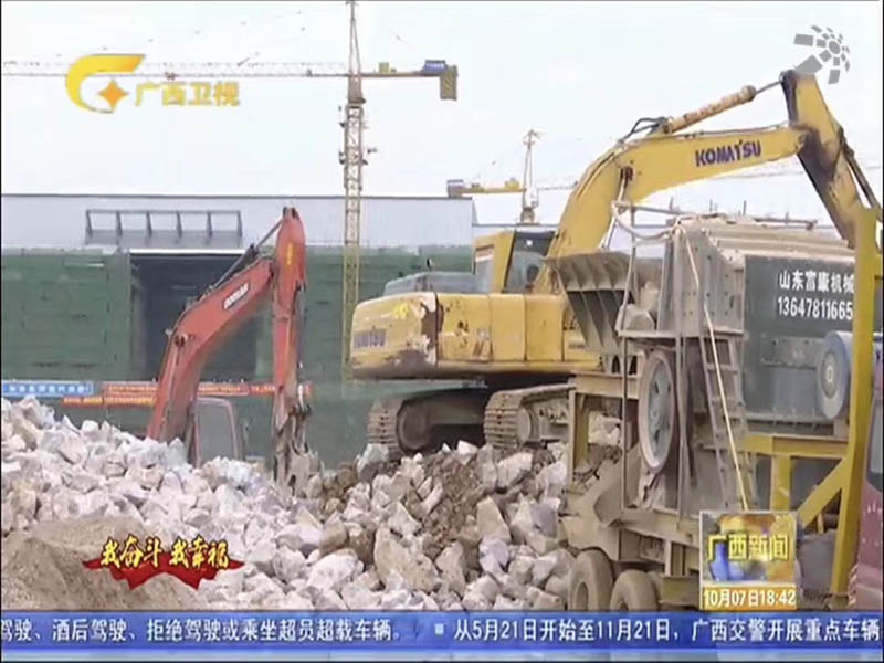 移動式建筑垃圾破碎站 移動式建筑垃圾破碎站