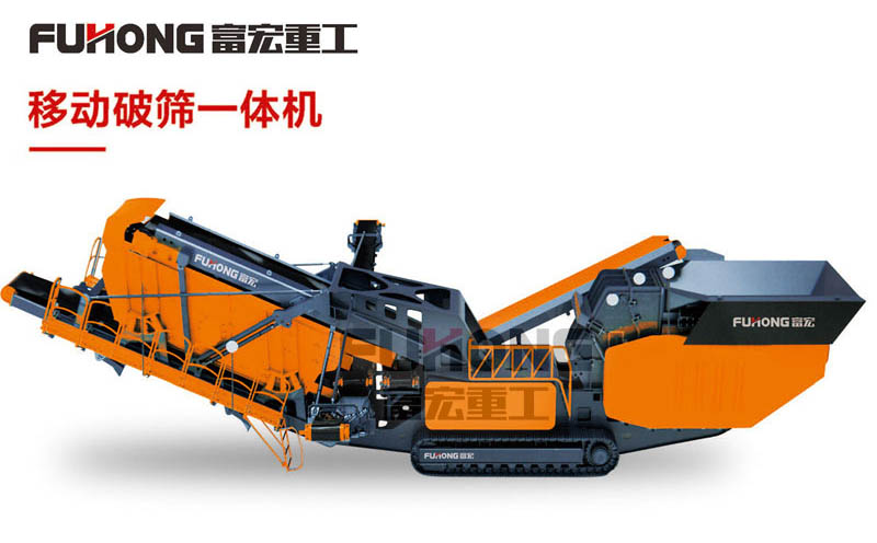 履帶式移動(dòng)破碎站 履帶式移動(dòng)破碎站