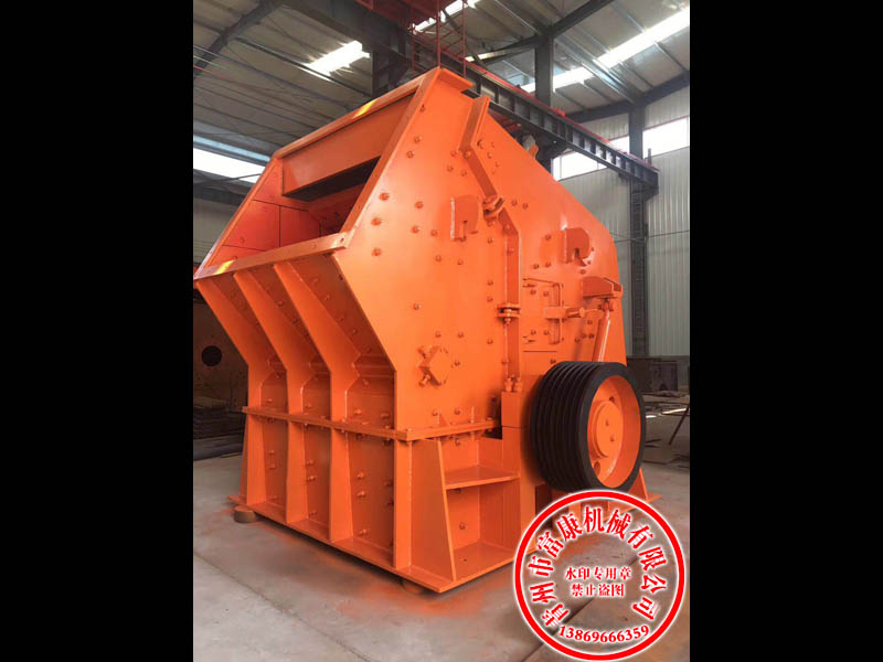 反擊式破碎機 反擊式破碎機