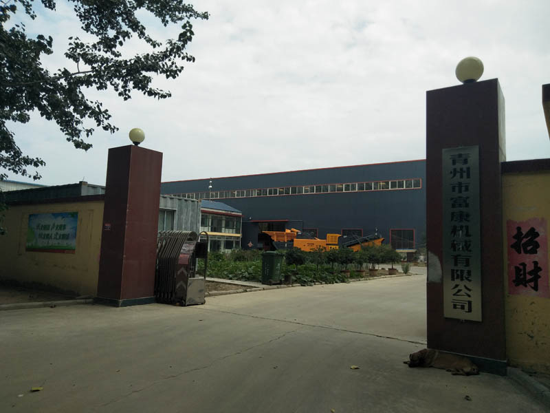 山東履帶式移動(dòng)破碎站廠家 山東履帶式移動(dòng)破碎站廠家