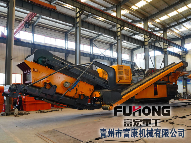 履帶式破碎篩分設(shè)備廠家