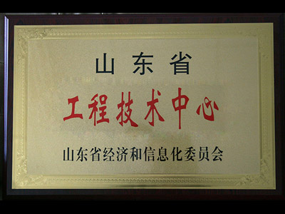 富康機械 富康機械